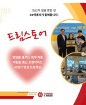 33떡볶이 “가맹점 성공이 곧 본사의 성장”… 드림스토어의 철학