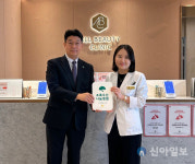 최승인 초록우산 대전세종지역본부장, 올뷰티의원에 초록우산 나눔병원 현판 전달