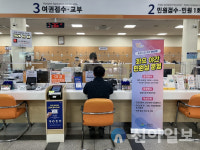 밀양시, 민원 편의 제공을 위한 ‘화요 야간 민원실’ 운영