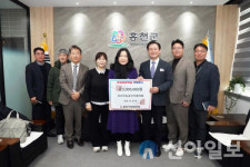 홍천상오안 농공단지협의회, 무궁화장학금 기탁