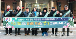 철원군의회, 인구늘리기 의정활동 캠페인