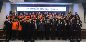 동두천소방서, 119안심콜 홍보대사 위촉