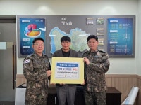 공군제7항공통신전대(공병중대) | 공군 제7항공통신전대 부사관단, 식료품·방한용품 및 상품권 기부