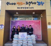 포항새마을금고, 죽도동행정복지센터에 백미 기탁
