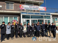 불은면 능곡 경로당, ‘인천시 모범 경로당’ 선정… 현판식 개최