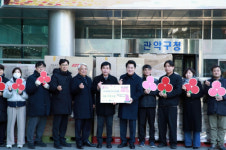 관악구, (사)희망을나누는사람들서 생필품 기부 받아