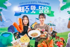 현대그린푸드, 지역농가 상생 앞장