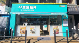 가볍고 든든한 한 끼…샤브보트R 경희대점 오픈, 대학생·인근 직장인 취향 저격