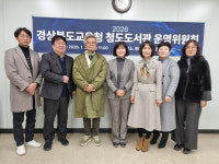 청도도서관 ‘함께 읽고 성장하는 모두의 도서관’ 힘찬 도약