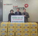 국민건강보험공단 진주산청지사, 육아용품세트 15박스 기탁