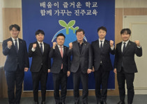 진주교육지원청-진주 남강 청년회의소, 지역 교육 발전 위한 업무협의
