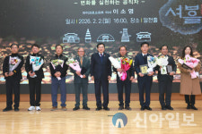 조래길 경주시 세탁협회장, 경북도지사 감사패 수여 영예