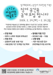 대전문화재단, 도시는 무대가 되고, 일상은 예술이 된다