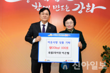 강화읍 옥림1리 이장, 어려운 이웃 위해 쌀 100포 기탁