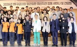 군포소방서, 혈관 질환 응급대응 전문성 고도화 및 의료 협력 유공 시상