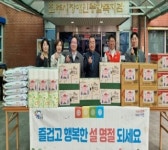 박일동 진주시 부시장, 설맞이 사회복지시설 위문