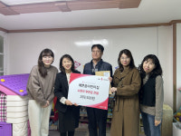 시흥 예쁜꿈 어린이집, 연성동 이웃사랑 실천