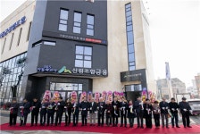 거창산림조합, 백년대계 이끌 신청사 준공