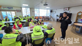 홍천서석면, 경로당 찾아 불법 소각 근절 집중 안내