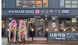하남돼지집, 서울역점 상권 맞춤 디자인 매장 선봬…오피스 상권 공략 강화