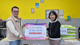 대전여성가족원 자원봉사회, 장애인복지시설에 20포 전달