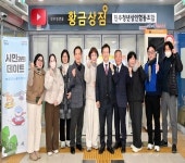 조규일 진주시장, 중앙지하도상가 활성화 모색