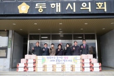 동해시의회, 설맞이 관내 사회복지시설 9개소 위문