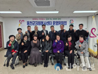 홍천군자원봉사센터, 제1차 정기운영위원회의 개최