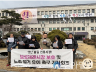 안산 보성재래시장 존폐 기로…주민 1천여명 서명 제출