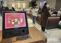 [포토] 오락기 같은 스타벅스 키오스크