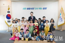 춘천시청어린이집 설 맞이 떡 나눔