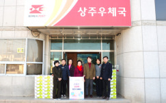 상주시의회, 설 명절 맞아 기관 격려 방문