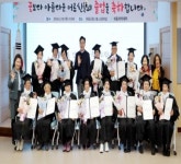 하동군, 성인문해교육 졸업식 개최…어르신들 배움의 꿈 이뤄