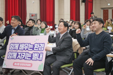 남양주시, 별내동 ‘제1기 환경아카데미’ 현장 소통