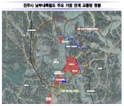 진주시, 교통·산업·문화·관광 ‘명품도시’ 도약 준비