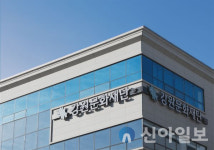 강원문화재단·건보공단 서울강원본부, 장기요양기관 종사자 문화예술 향유 활성화 맞손