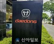 대동, 스타트업과 미래 농업기술 역량 높인다