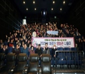 하동군 어르신 영화관 나들이 내달 3일 막 오른다