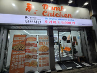 썬라이더프랜차이즈스토어베스트라이프 | 라이더 제도 변화 앞둔 외식업, 포장 중심 운영 모델 대안 부상