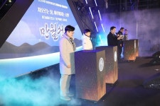 김포시, 동서양 아우른 애기봉 ‘만월성원’…특별한 정월대보름