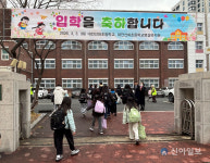 대전동부교육지원청, 새 학기 등굣길 안전이 최우선