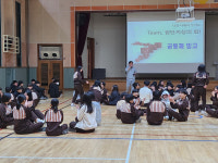 동두천양주교육지원청, 슬기로운 중1생활 프로젝트 운영