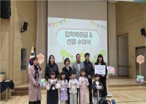 신지면주민자치위원회, 초등학교 대상 입학축하금 전달
