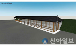 인제군, 백담사 행 서틀버스 종점 스마트 쉘터로 개편