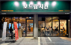 보드람치킨, 신검단중앙역 인근 인천불로점 넓은 공간으로
