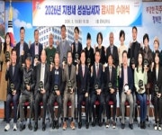 진주시, 지방세 성실납세자 감사패 수여