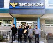김춘수 서구의원, 간재울초 금연환경 조성 현장 간담회 개최