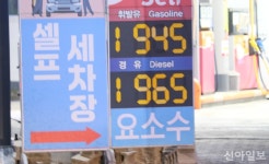 [주유소 A씨②] 값싼 재고 순식간 소진…곧바로 인상분 반영