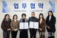 춘천여성인력개발센터–강원디자인산업협회, AI 기반 디지털 콘텐츠 인재 양성 협력