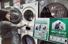 롯데하이마트, 가전·홈클리닝 수요 정조준